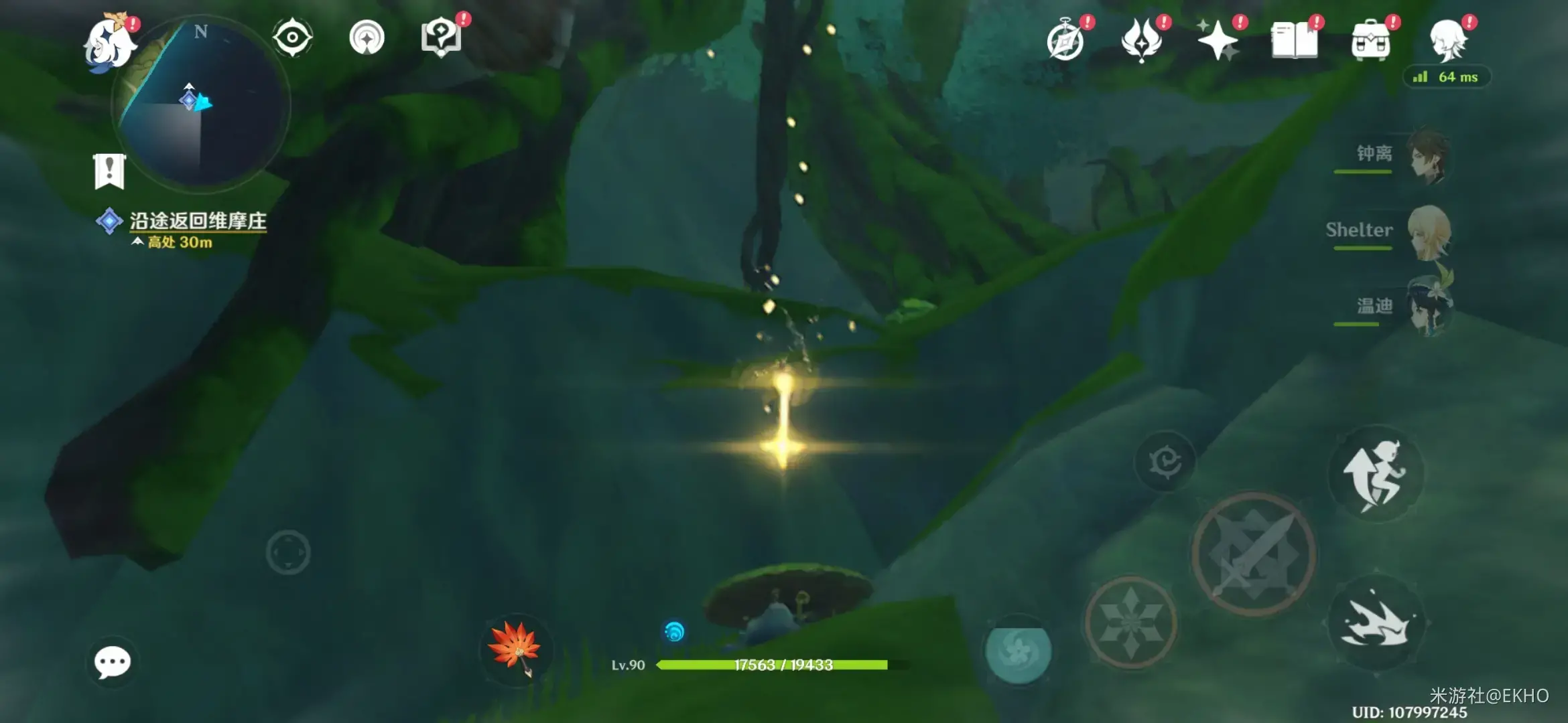 原神稻妻世界任务如何触发(原神白垩之子任务怎么做)