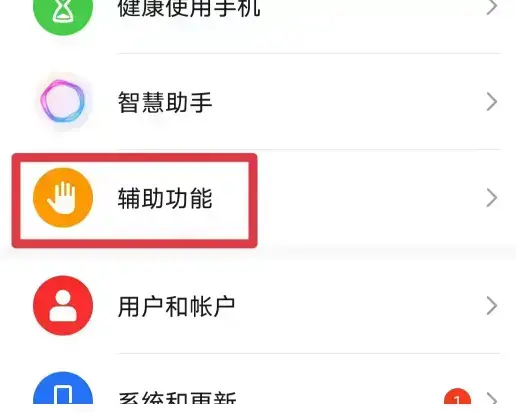 抖音双击放大怎么设置(抖音设置双指放大) 抖音双击放大怎么设置(抖音设置双指放大)