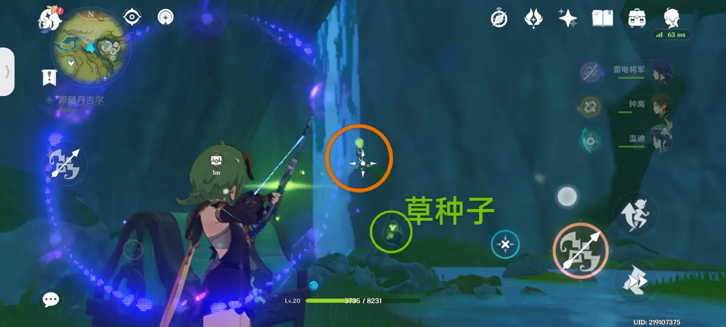 原神珊瑚宫宝箱位置(原神卡萨扎莱宫宝箱位置卡萨扎莱宫宝箱在哪里)