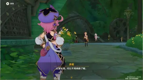 原神逃离遗迹任务(原神每日任务遗落的文物)