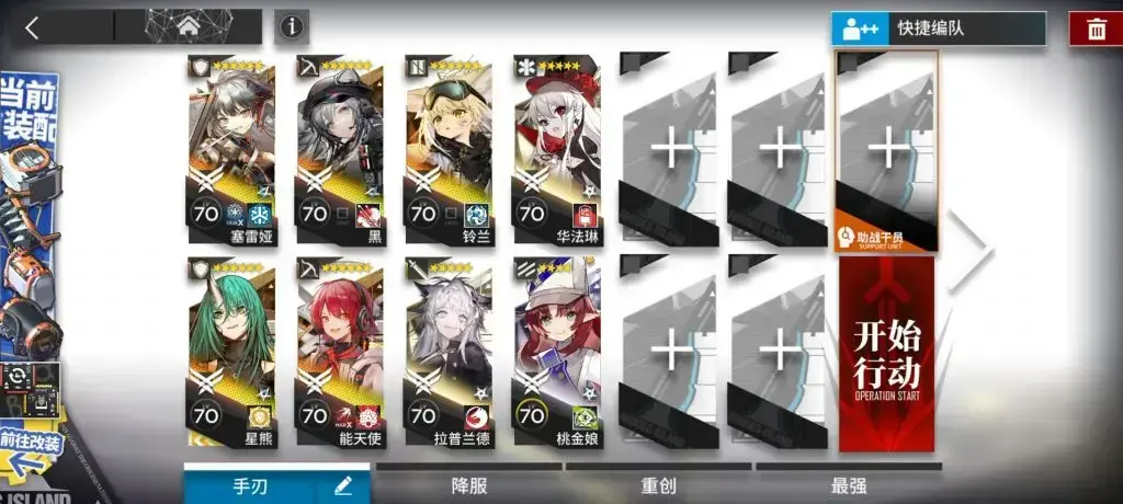 明日方舟攻略ca-4(明日方舟 ca-4)