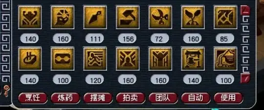 梦幻西游大神合理估价(梦幻西游历史成交价格怎么查)