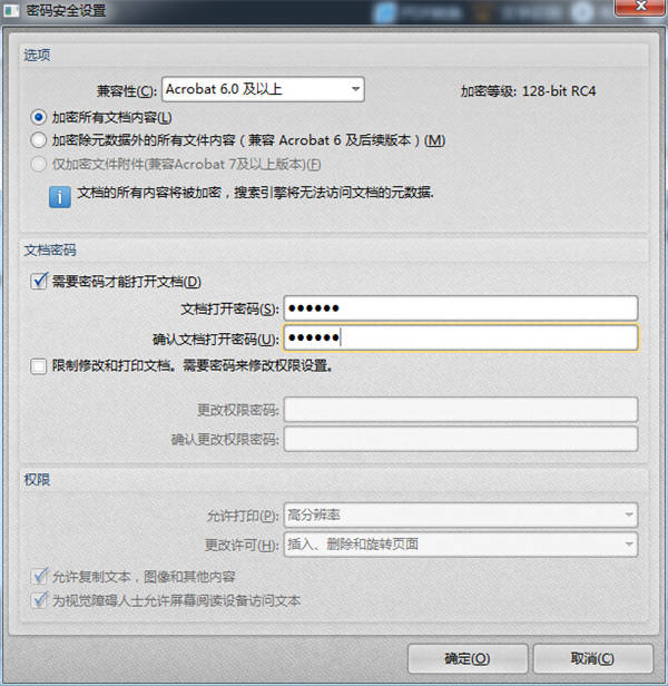 excel2024版|教你如何2024Word和Excel文件密码，注意限制。