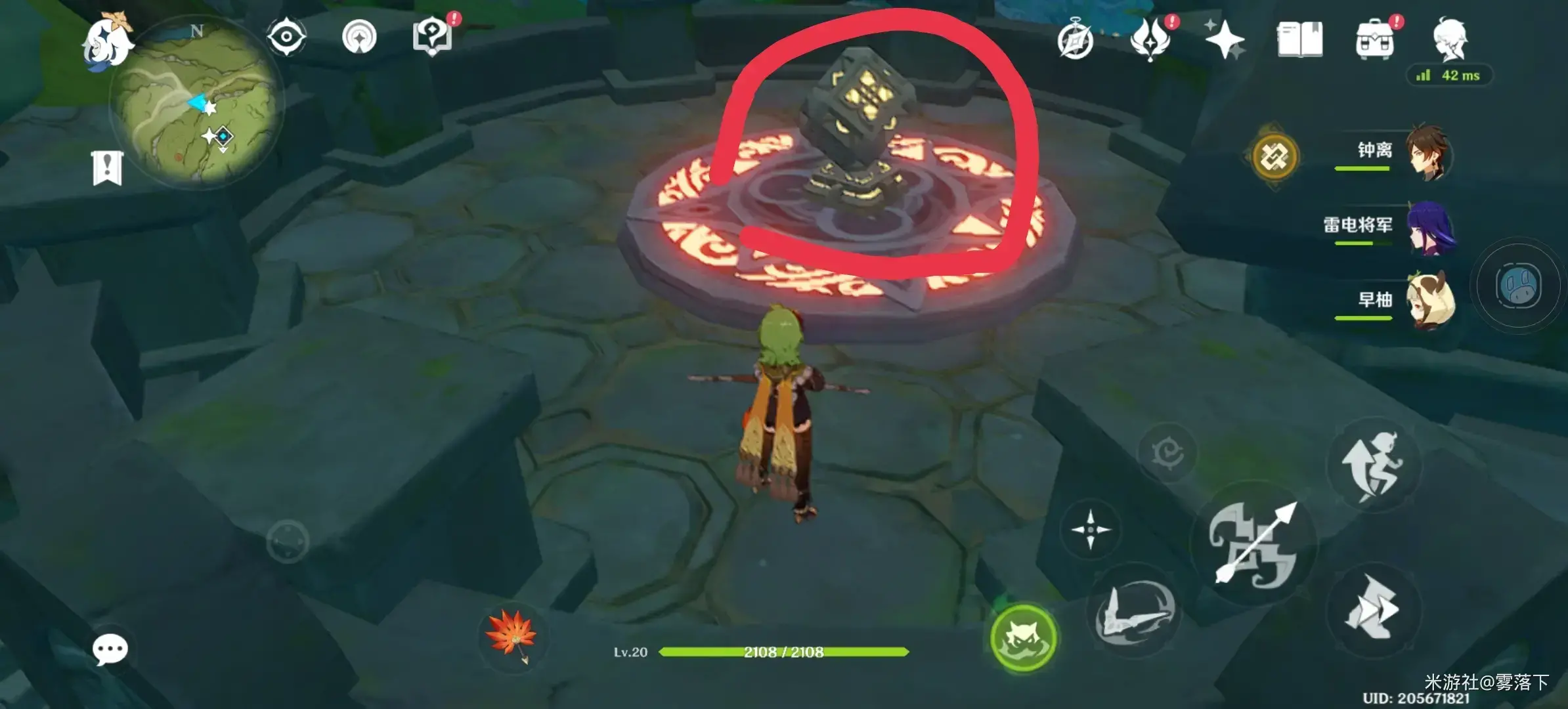 原神草属性柱子(原神火柱怎么点燃)