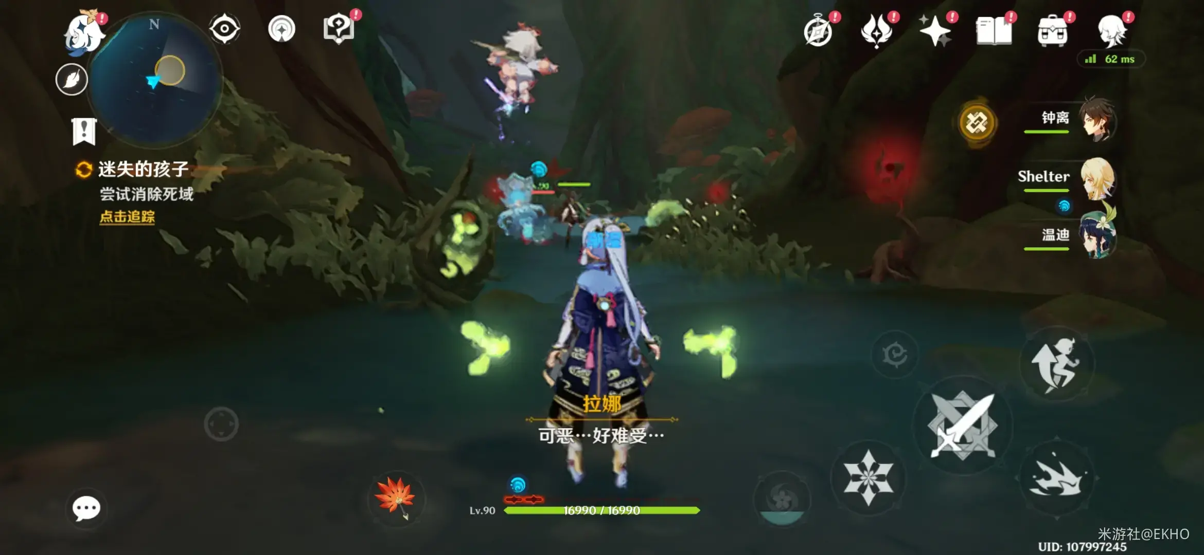 原神稻妻世界任务如何触发(原神白垩之子任务怎么做)