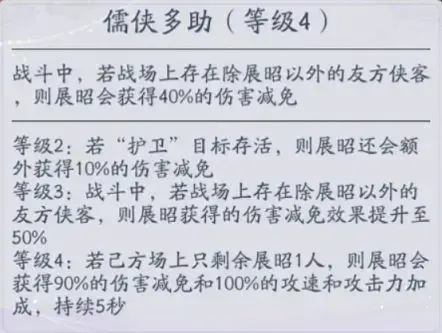 展昭武艺如何(展昭的轻功) 展昭武艺如何(展昭的轻功)