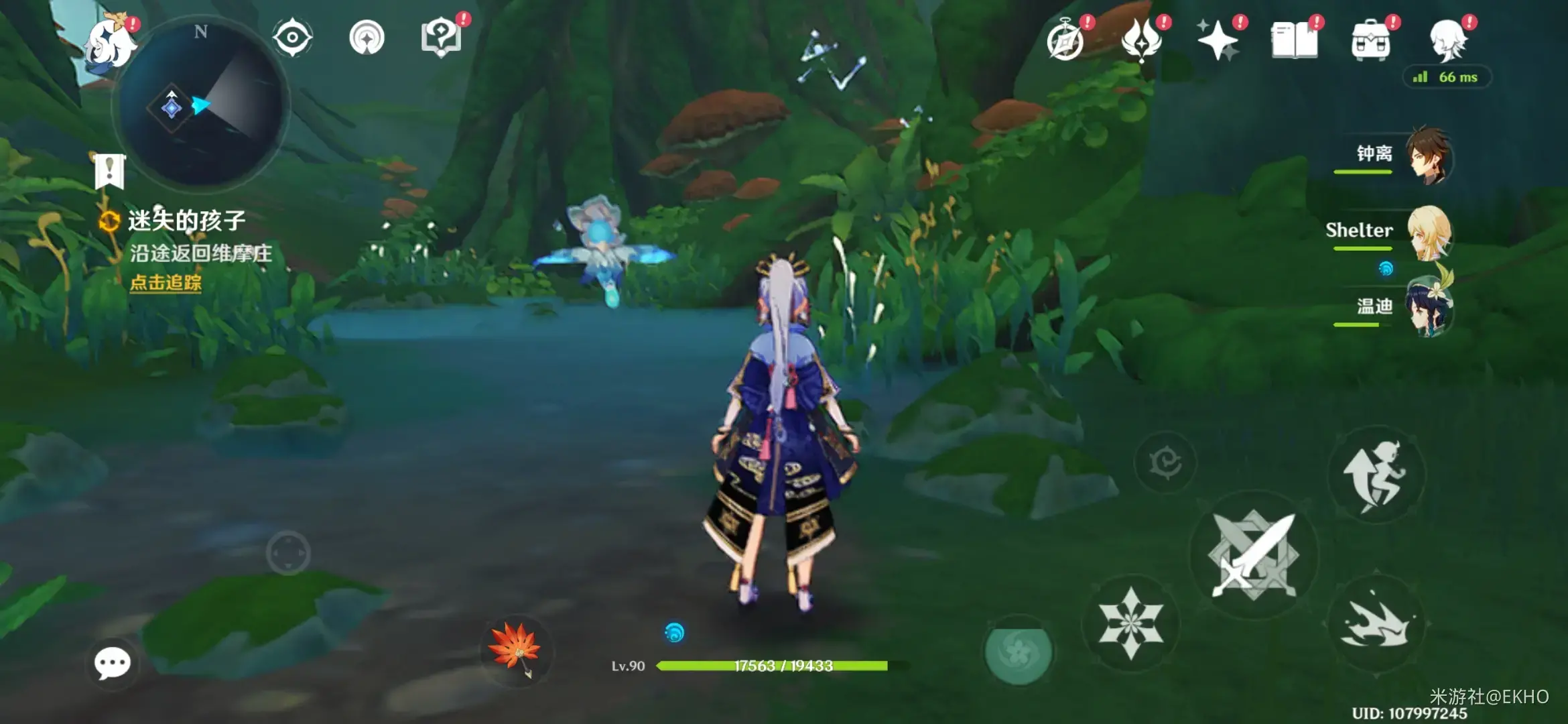 原神稻妻世界任务如何触发(原神白垩之子任务怎么做)