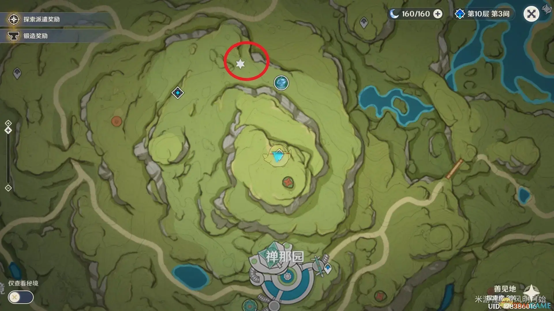 原神童梦想的切片——水下死区法