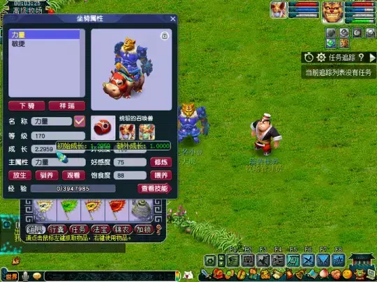 梦幻西游大神合理估价(梦幻西游历史成交价格怎么查)