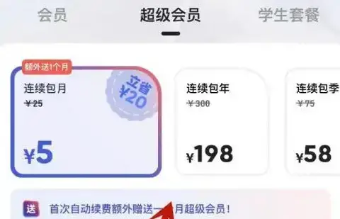 夸克网盘(夸克网盘容量)