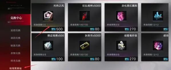 获得永远消失的灼热风的方法和使用灼热风记录的方法 获得永远消失的灼热风的方法和使用灼热风记录的方法