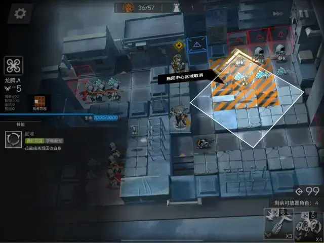 明日方舟悖论模拟有谁(明日方舟悖论模拟怎么过) 明日方舟悖论模拟有谁(明日方舟悖论模拟怎么过)