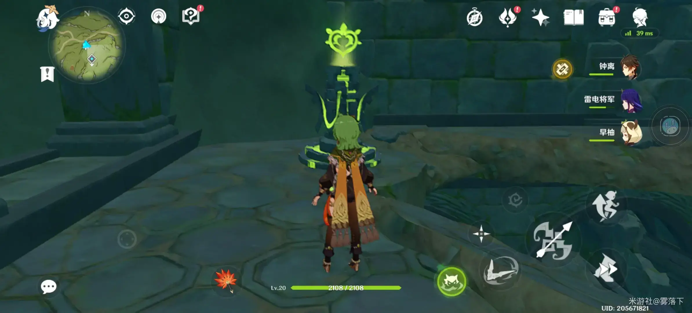 原神草属性柱子(原神火柱怎么点燃)