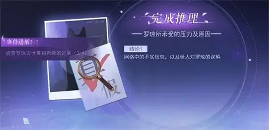 黑猫奇闻社角色档案(黑猫奇闻社剧情)