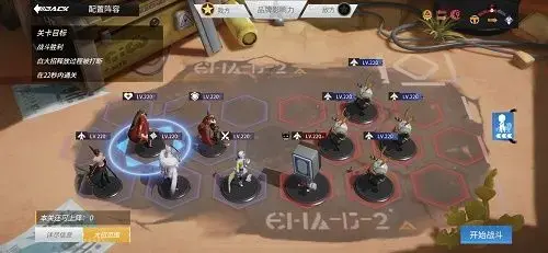 高能组极限热斗星云战机全难度等级通关阵容图 高能组极限热斗星云战机全难度等级通关阵容图