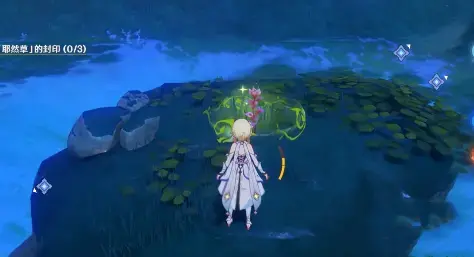 如何解除原三叶然草的封印——如何解除叶然草的封印? 如何解除原三叶然草的封印——如何解除叶然草的封印?