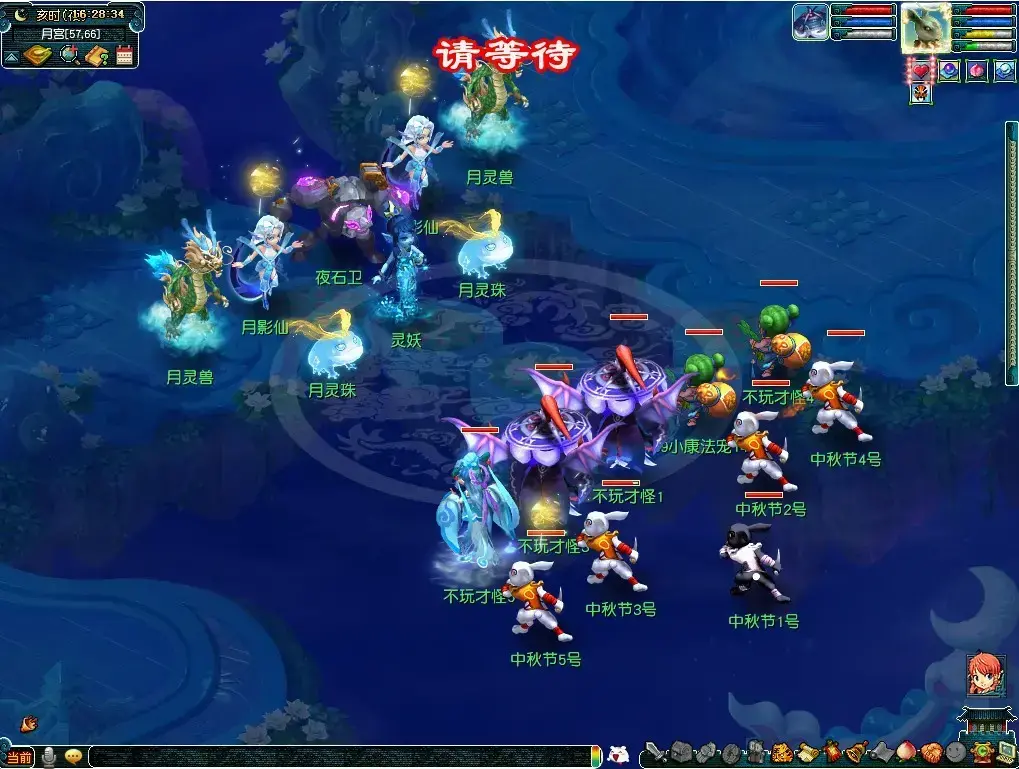 梦幻西游奔月任务(梦幻西游奔月攻略)