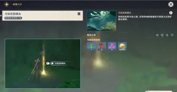 神蒂纳里的原始传说，郭虎的使命，全过程攻略之章