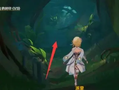 原盆人参花印章的解密策略——如何去除盆人参花的印章