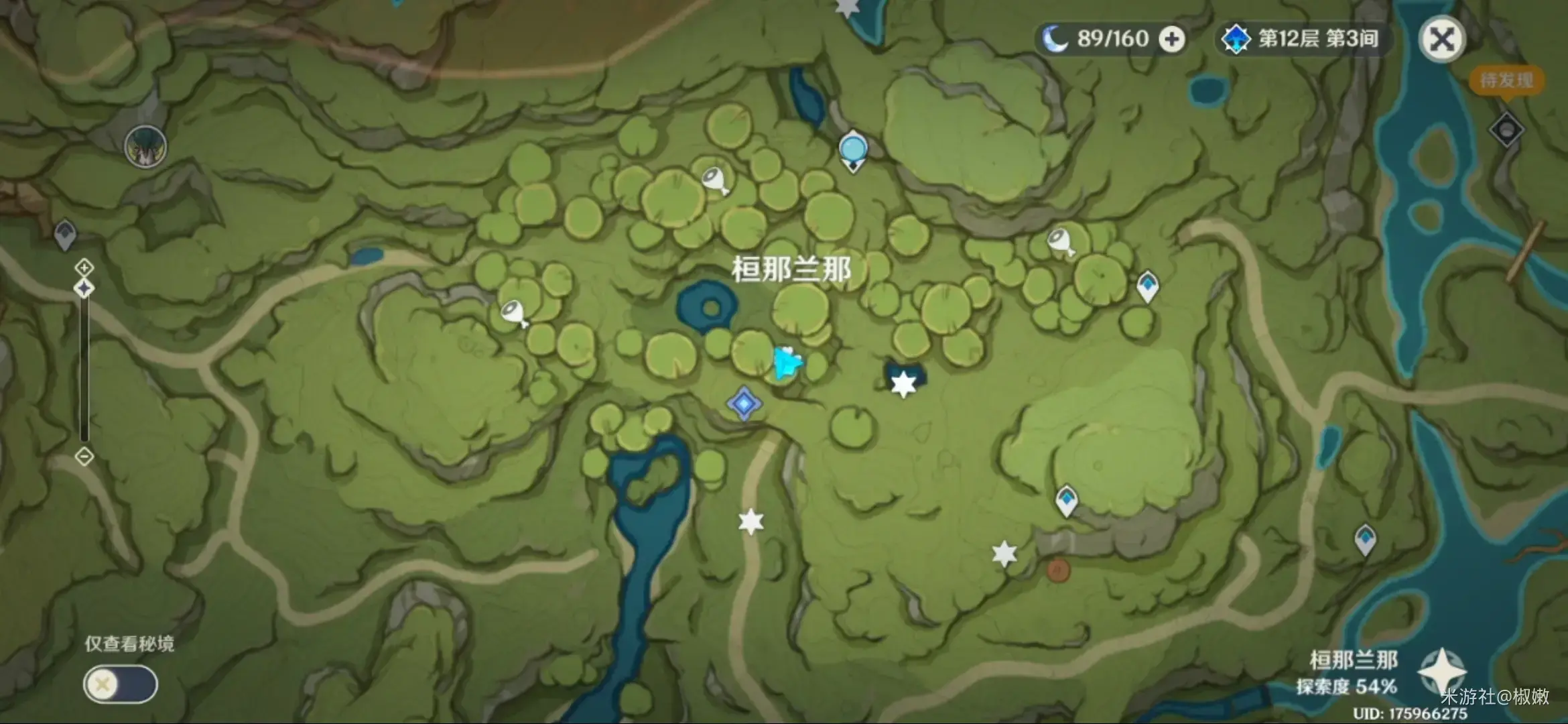 沈欢纳拉那荷叶丛林宝箱开启方法介绍。