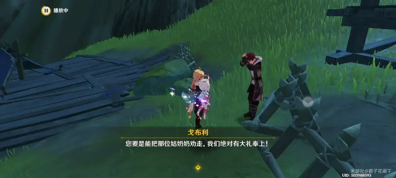 原神漫漫归乡路任务(原神归乡漫漫路怎么完成) 原神漫漫归乡路任务(原神归乡漫漫路怎么完成)