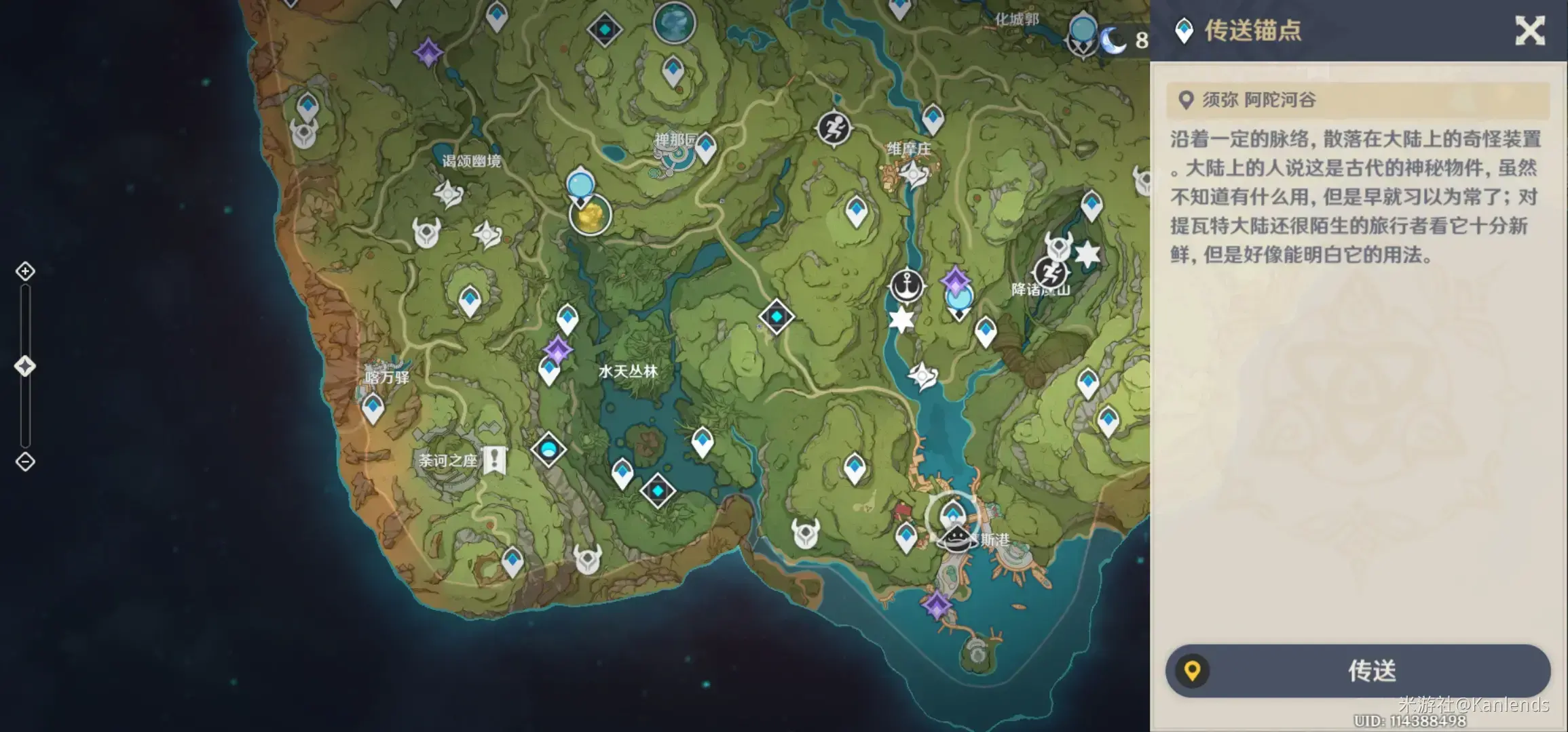 原神给钱任务(原神 保底任务)