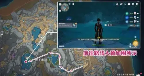 调查奇怪的水原神(原神 水环境)