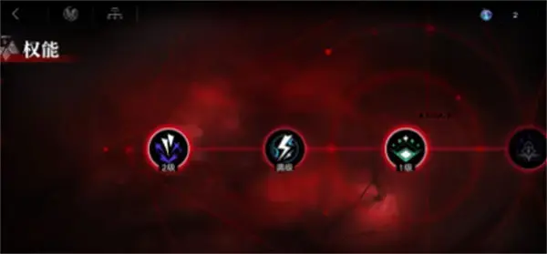 如何激活失落的庇护系统——如何激活庇护系统？