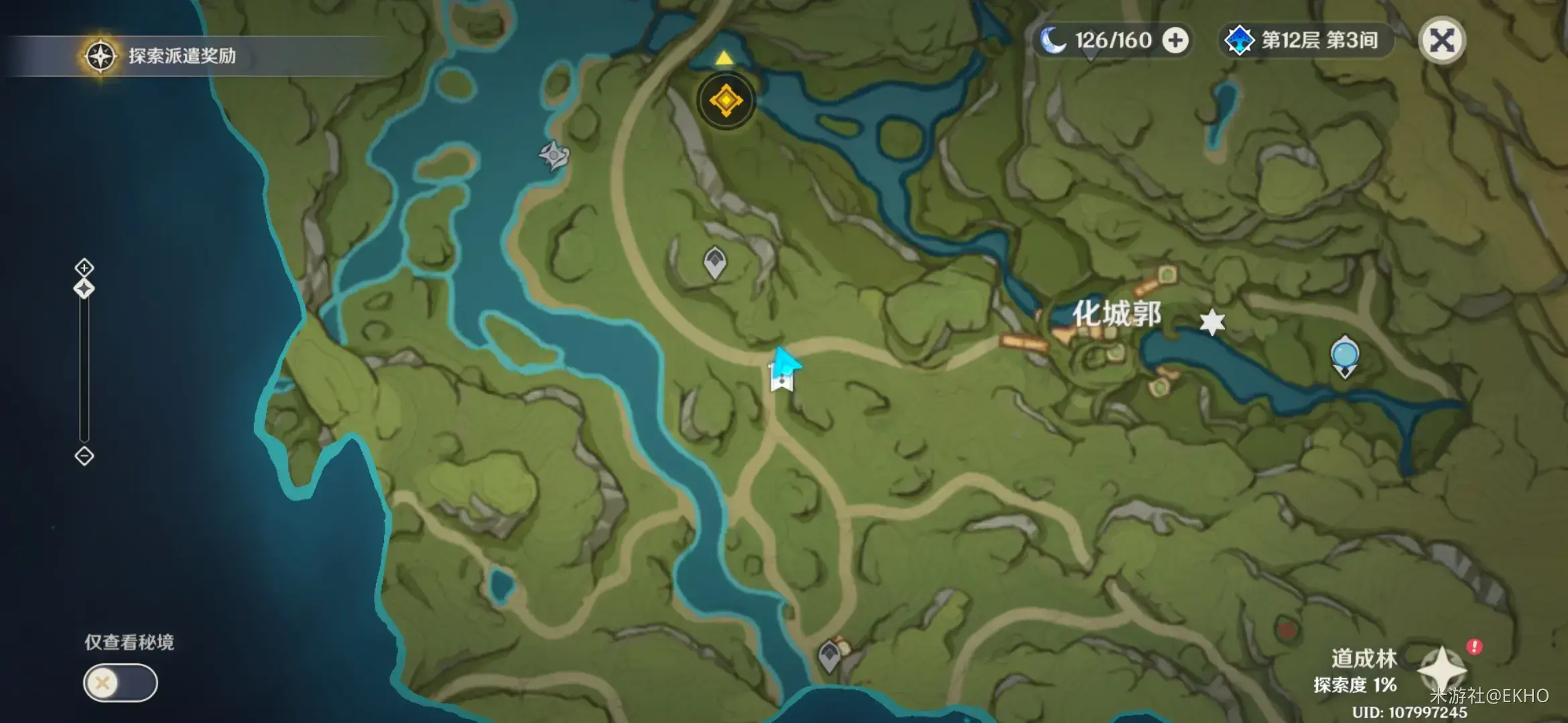 原神稻妻世界任务如何触发(原神白垩之子任务怎么做)