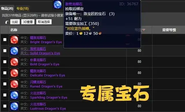 魔兽世界怀旧服70级战场装备(魔兽世界70级老兵套装) 魔兽世界怀旧服70级战场装备(魔兽世界70级老兵套装)