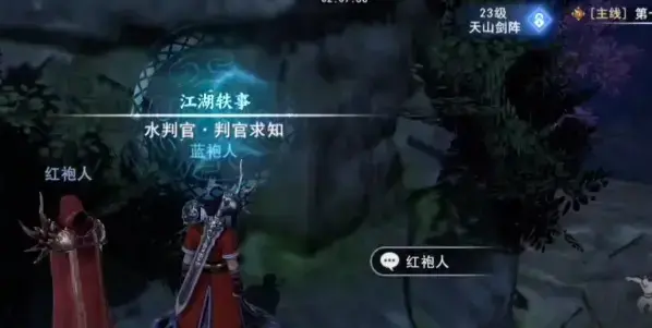 不良人3手游平民攻略(不良人3手游主线剧情)