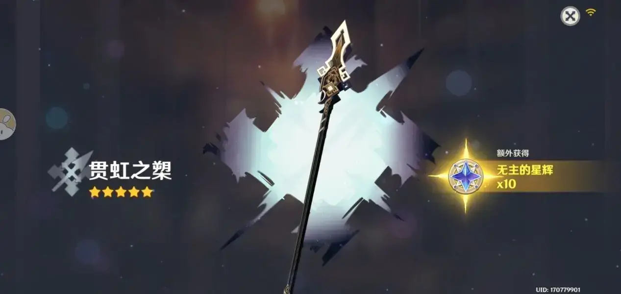 原神贯虹之槊突破材料一览(贯虹之槊需要多少材料)