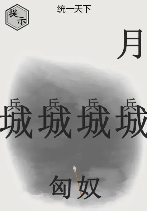 世界第22关统一了世界通关方式。 世界第22关统一了世界通关方式。