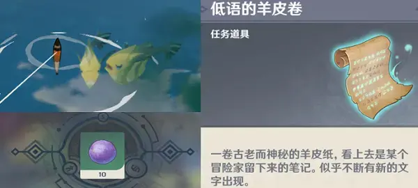 第一章神秘羊皮卷(神奇的羊皮卷) 第一章神秘羊皮卷(神奇的羊皮卷)