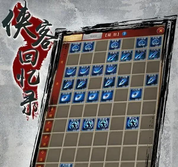 我的侠客兑换礼包(侠客游兑换码)