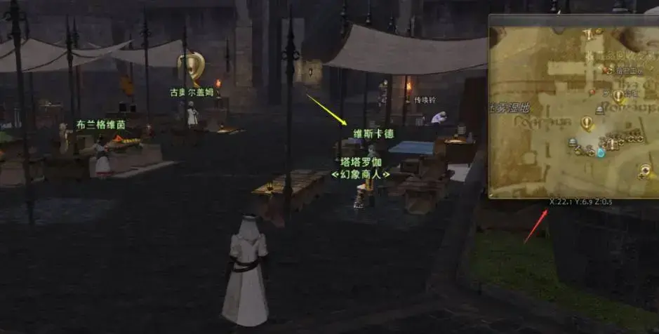 ff14怎么幻化外观(ff14外观幻化怎么开启) ff14怎么幻化外观(ff14外观幻化怎么开启)