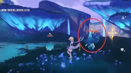 如何解除原三叶然草的封印——如何解除叶然草的封印? 如何解除原三叶然草的封印——如何解除叶然草的封印?