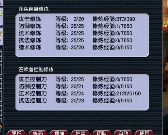 梦幻西游大神合理估价(梦幻西游历史成交价格怎么查)