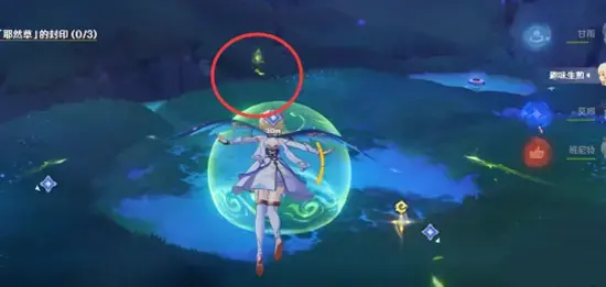 如何解除原三叶然草的封印——如何解除叶然草的封印? 如何解除原三叶然草的封印——如何解除叶然草的封印?