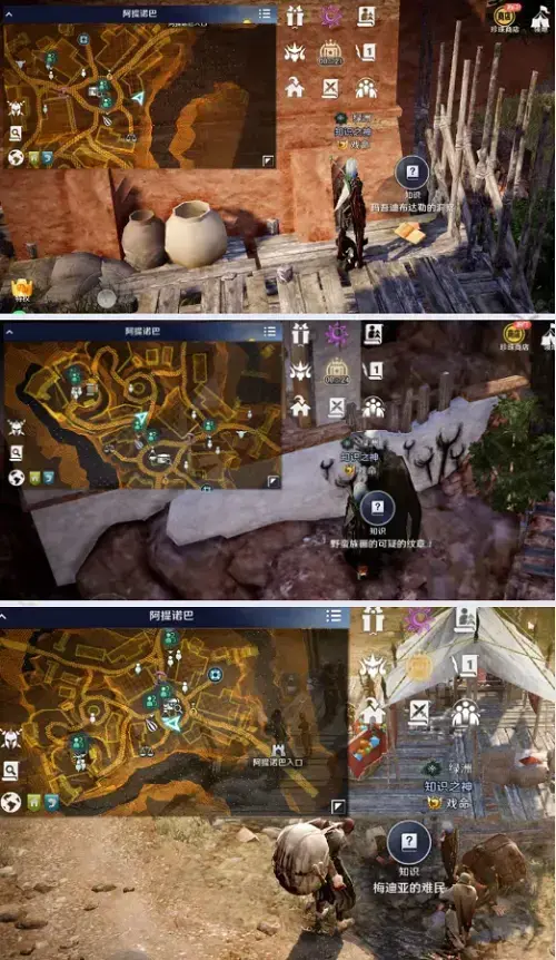 黑色沙漠梅迪亚生物(黑色沙漠梅迪亚生物知识)