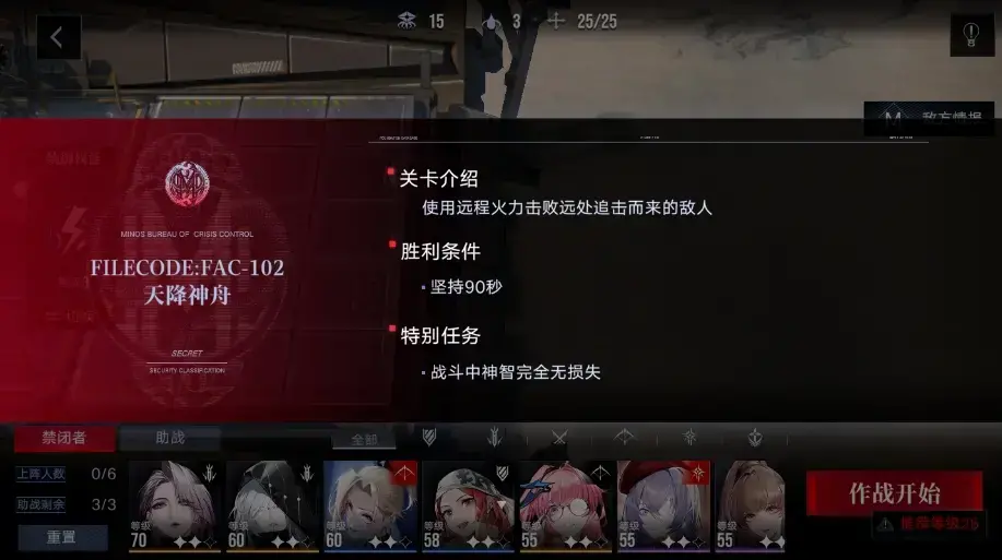 永远的失落,愤怒的大海,疯狂的沙FAC102玩法策略 永远的失落,愤怒的大海,疯狂的沙FAC102玩法策略