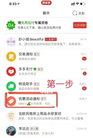 拼多多超级星期五活动(拼多多超级星期五入口怎么进)