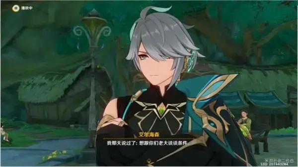 原神逃离遗迹任务(原神每日任务遗落的文物)