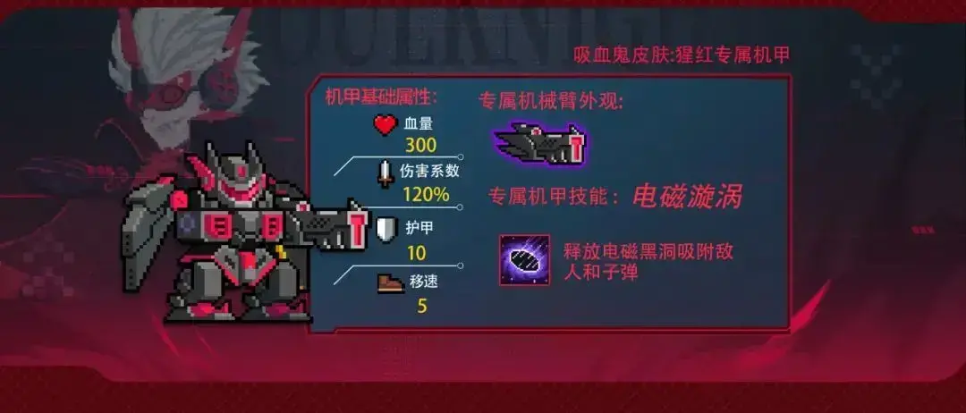 元气骑士机甲合成材料(元气骑士如何获得机甲) 元气骑士机甲合成材料(元气骑士如何获得机甲)