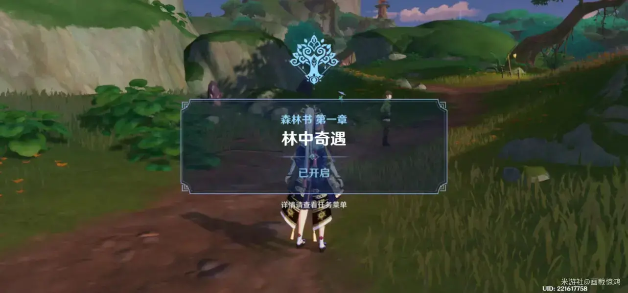 原神武器锻造图纸有哪些(原神锻造武器图纸大全) 原神武器锻造图纸有哪些(原神锻造武器图纸大全)