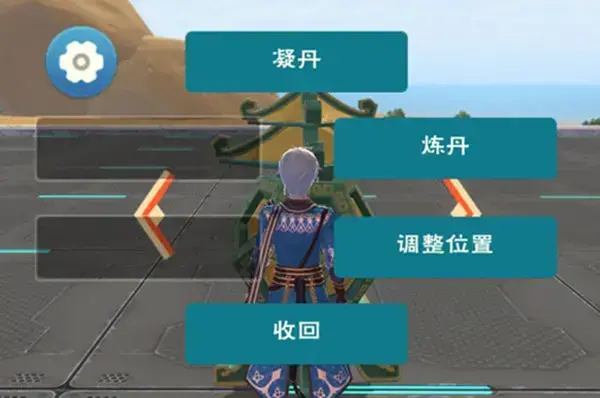 创造与魔法熔炉怎么制作教程(创造与魔法如何快速做出魔法熔炉)