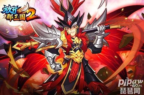 放开那三国武将搭配|放开三国最强阵容，最强英雄副将阵容，以及他们的攻略