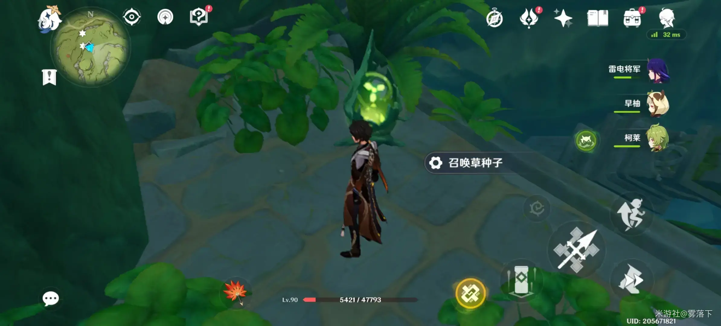 原神草属性柱子(原神火柱怎么点燃)