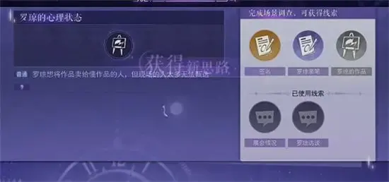 黑猫奇闻社角色档案(黑猫奇闻社剧情)