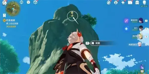 原疗养观察任务流程介绍——如何通过疗养观察任务？